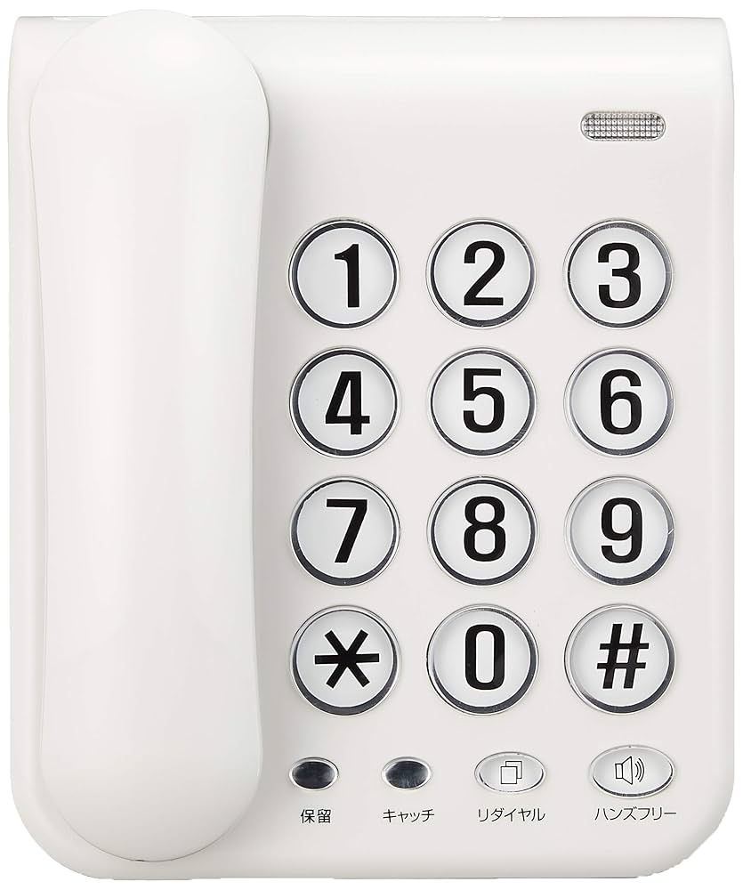 (未使用･未開封品)カシムラ 電話機 シンプルフォン ハンズフリー/リダイヤル機能付き (ホワイト) NSS-07 楽天市場】カシムラ NSS-07 ホワイト 電話機 シンプルフォン